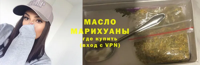 ТГК Wax  хочу наркоту  мега сайт  Нахабино 